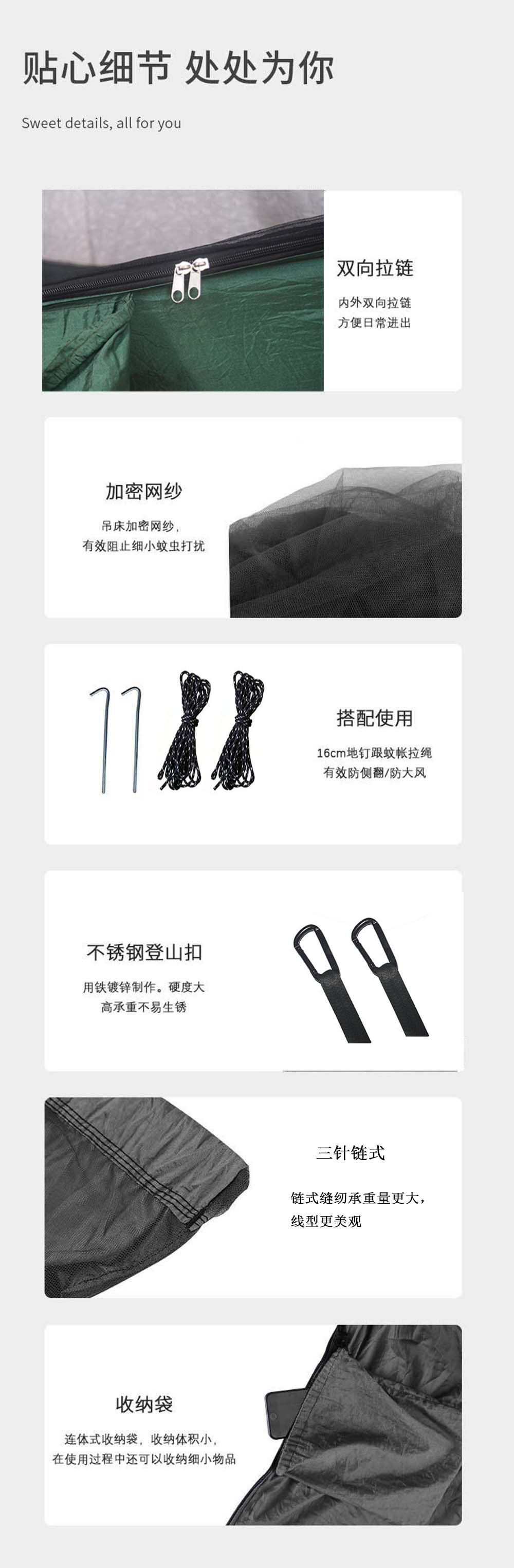 弹力绳详情2