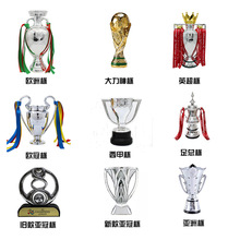 足球小奖杯收藏C罗梅西欧洲杯欧冠西甲奖杯模型球迷生日礼品树脂