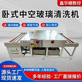 玻璃机械;铣床;锯床