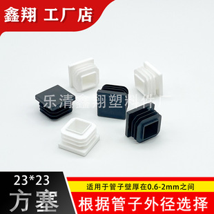 23X23 �������Ϸ��ܲ��P䓹����^�������^����wñ���^���^�_�|