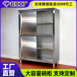 厨房操作台;水槽;层架