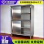 厨房商用四门酒店碗碟柜