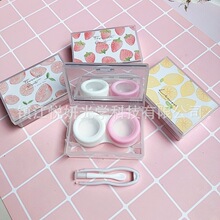 现货新款隐形眼镜盒子/DIY卡通盒美瞳盒/隐形眼镜伴侣盒A7水果盒