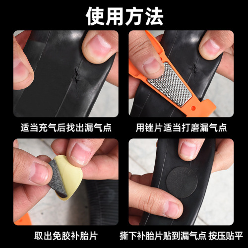 Bicycle glue-free tire repair patch, cold patching glue, mountain bike tire patching tool, glue-free patch riding equipment accessories