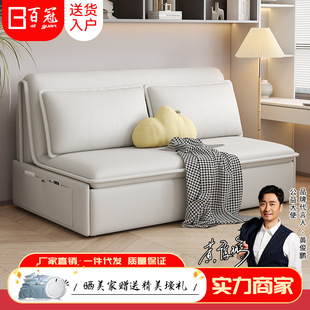 电动沙发床两用折叠多功能沙发客厅书房小户型单人推拉智能伸缩床-阿里巴巴