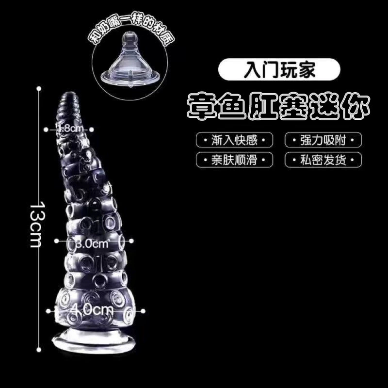 Anal Plug Octopus, Soft-Textured Novelty Dildo, Multi-Size Kit (Mini–Large)