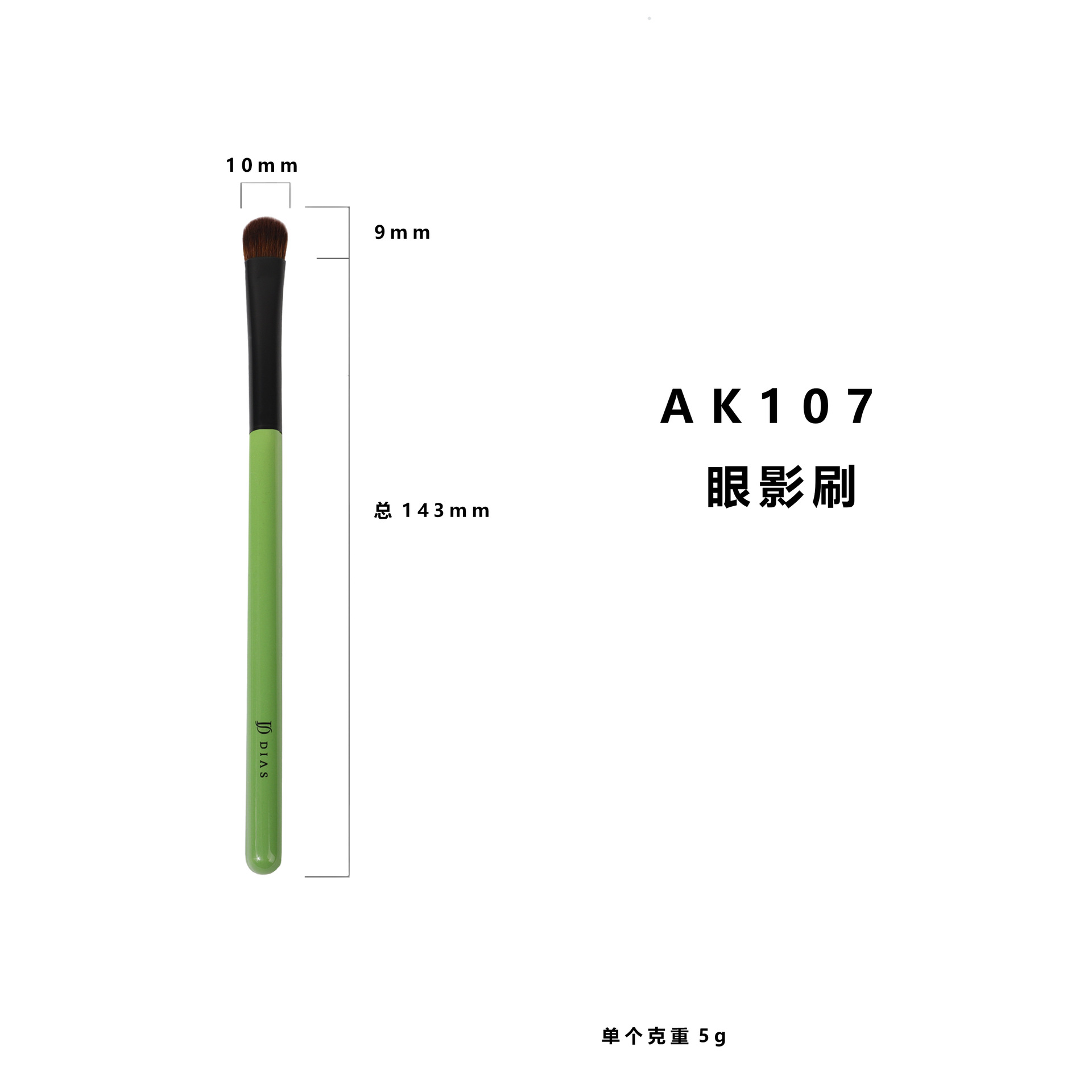 AK107