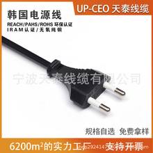 �n���J�C��о�Դ�����^��8��β �nҎ������2*0.75*1.5������