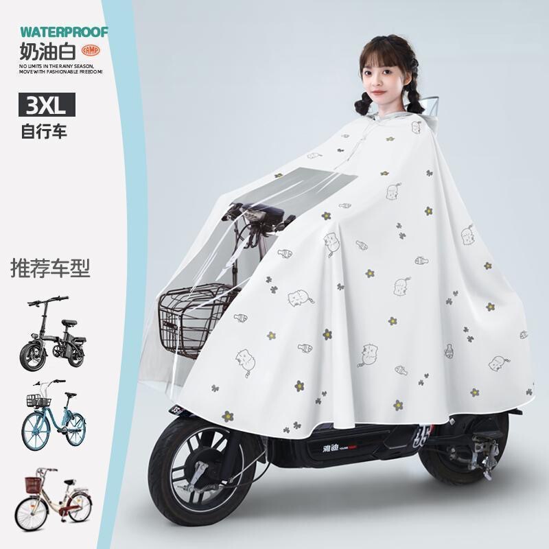 雨衣电动电瓶车女款单人加大长款全身防暴雨新款加厚成人专用雨披|undefined