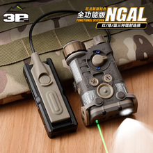 �°���ɫNGAL��������������ָʾ��IR����LED����ȫ����LA23�ӿ�