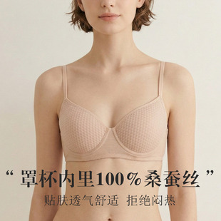 无痕聚拢文胸