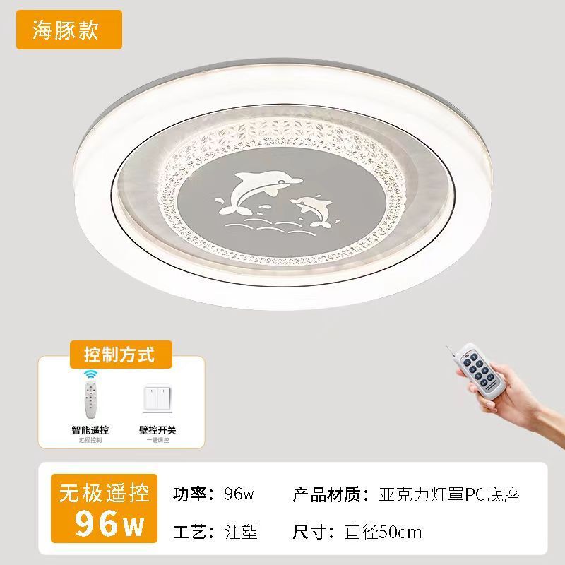 LED 音声専用ランプ 2025 ランプコレクション家庭用中山ラウンド寝室長方形ルームシンプルなランプ|undefined