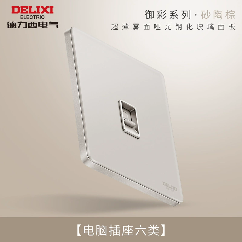 Панель выключателя-розетки Deli Steel Glass Mirror, серия D898, 86 мм ультратонкая, пятипостовая, коричневый