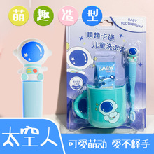 儿童口腔护理套装牙刷牙膏杯子卡通口腔医院开业礼品获客百货批发