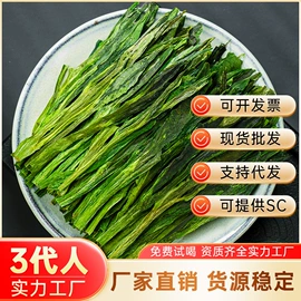 绿茶;红茶;再加工茶