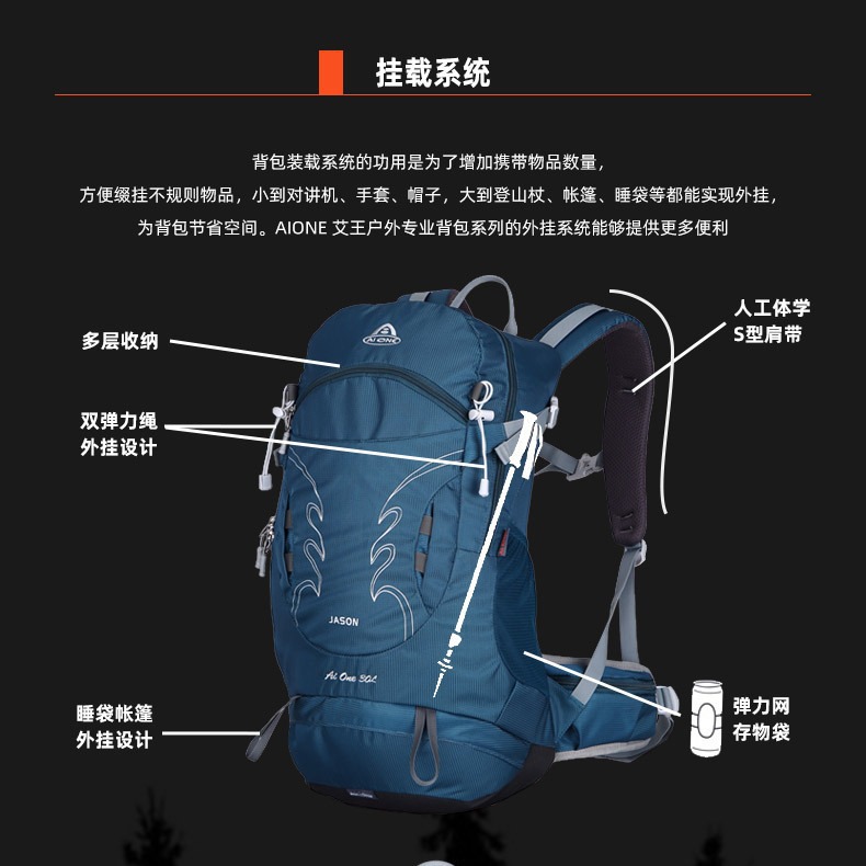 Ligero estante neto bolso al aire libre impermeable deportes alpinismo mochila 30L senderismo