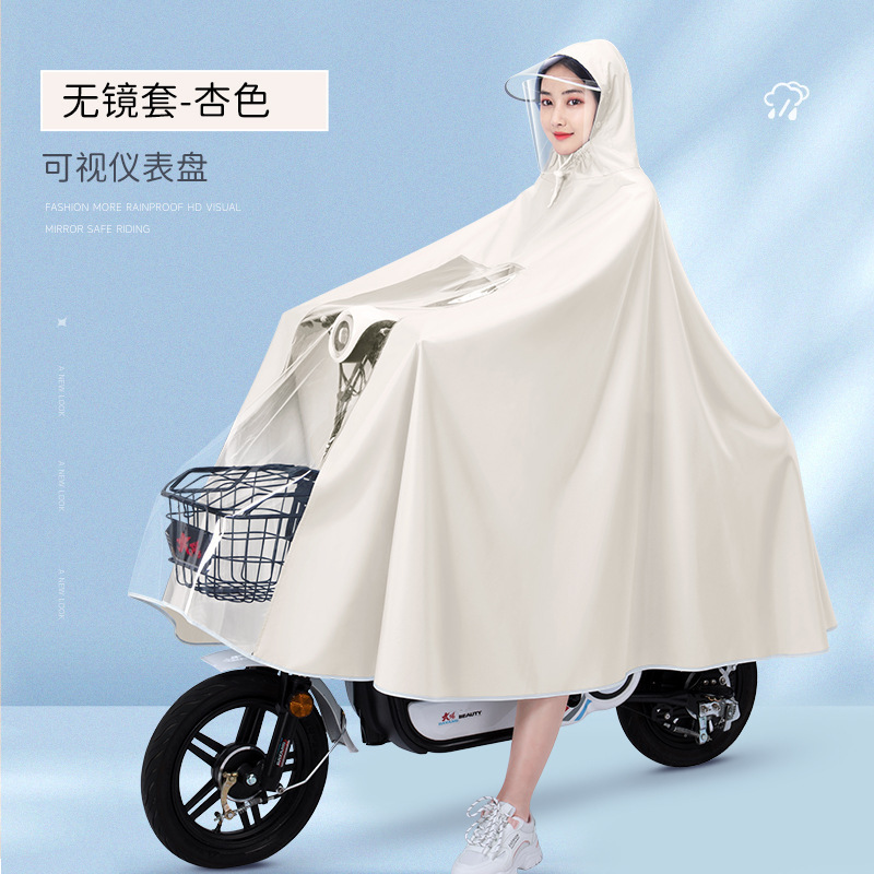ヘッド防水マスク電気自動車レインコート大人のアウターウェア厚く長く防雨バッテリー車オートバイレインポンチョ|undefined