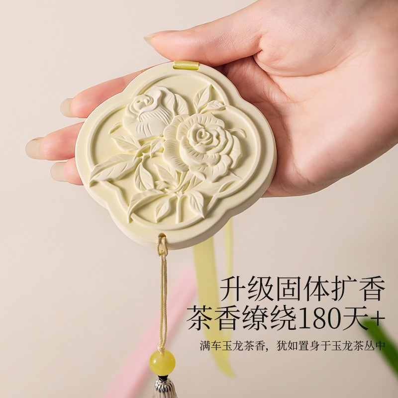 香薰蜡片车载室内栀子桂花味持久留香高级石膏浮雕固体挂件伴手礼|undefined