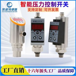 Heidi Intelligent Digital Display Pressure Switch Sensor Digital Display Pressure Controller Air Pressure Water Pressure Oil Pressure Hydraulic