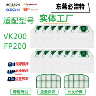 �m�ø��S/��V orwerk���m�����VK200/FP200���m���Ĳ��^�V�W�V��