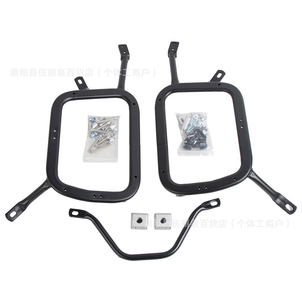 DL250 650 Honda NX400: Honda Motorcycle frame - carbon-steel-side-rack-for-kawasaki-versys-vs650