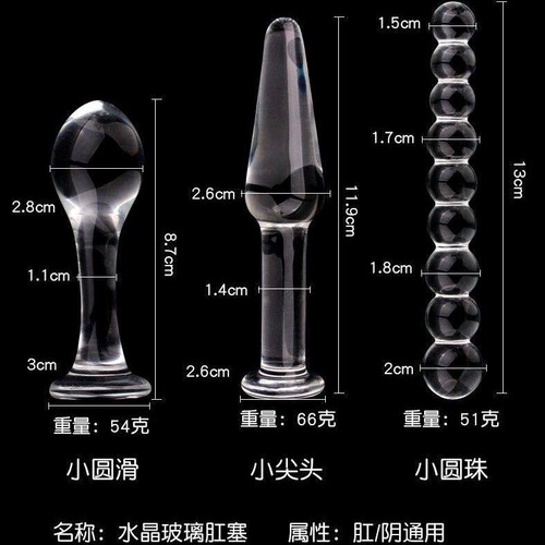 Adult sex toys, crystal rod, transparent glass penis, anal plug, female masturbation device, adult