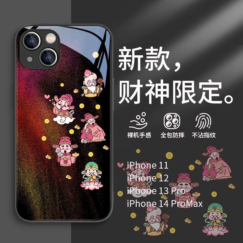 Creative God of Wealth for Women to Get Rich and Good Luck, Suitable for Apple 16 Huawei Vivoppo Xiaomi Glass Mobile Phone