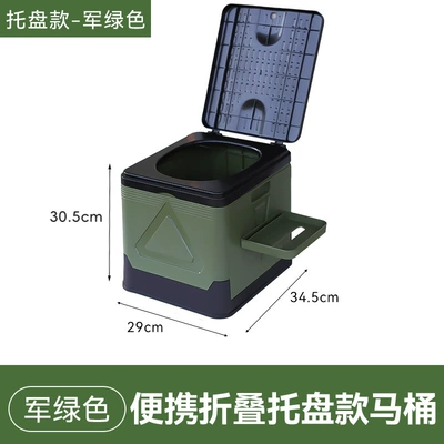 [in stock Wholesale] Outdoor Kempinq və səyahət - military-green-small-toilet-upgraded-with-tray
