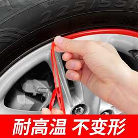 汽车轮毂防刮蹭保护圈防撞条轮胎装饰条防擦胶条通用配件改装