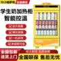 定时保温商用大容量加热柜