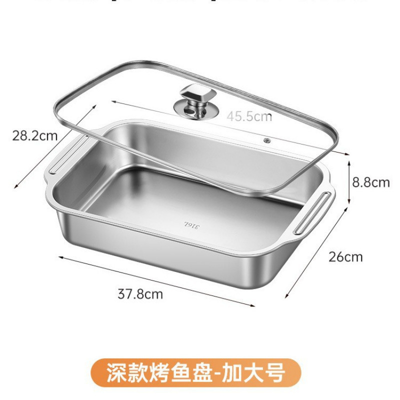 不锈钢烤鱼盘长方形家用加厚电磁炉烤鱼烤盘子不粘|undefined