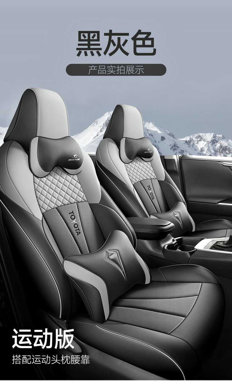Special 2022/2024 Toyota Frontlander seat covers, full-cover car seat cushions, all-season leather seat cushion covers
