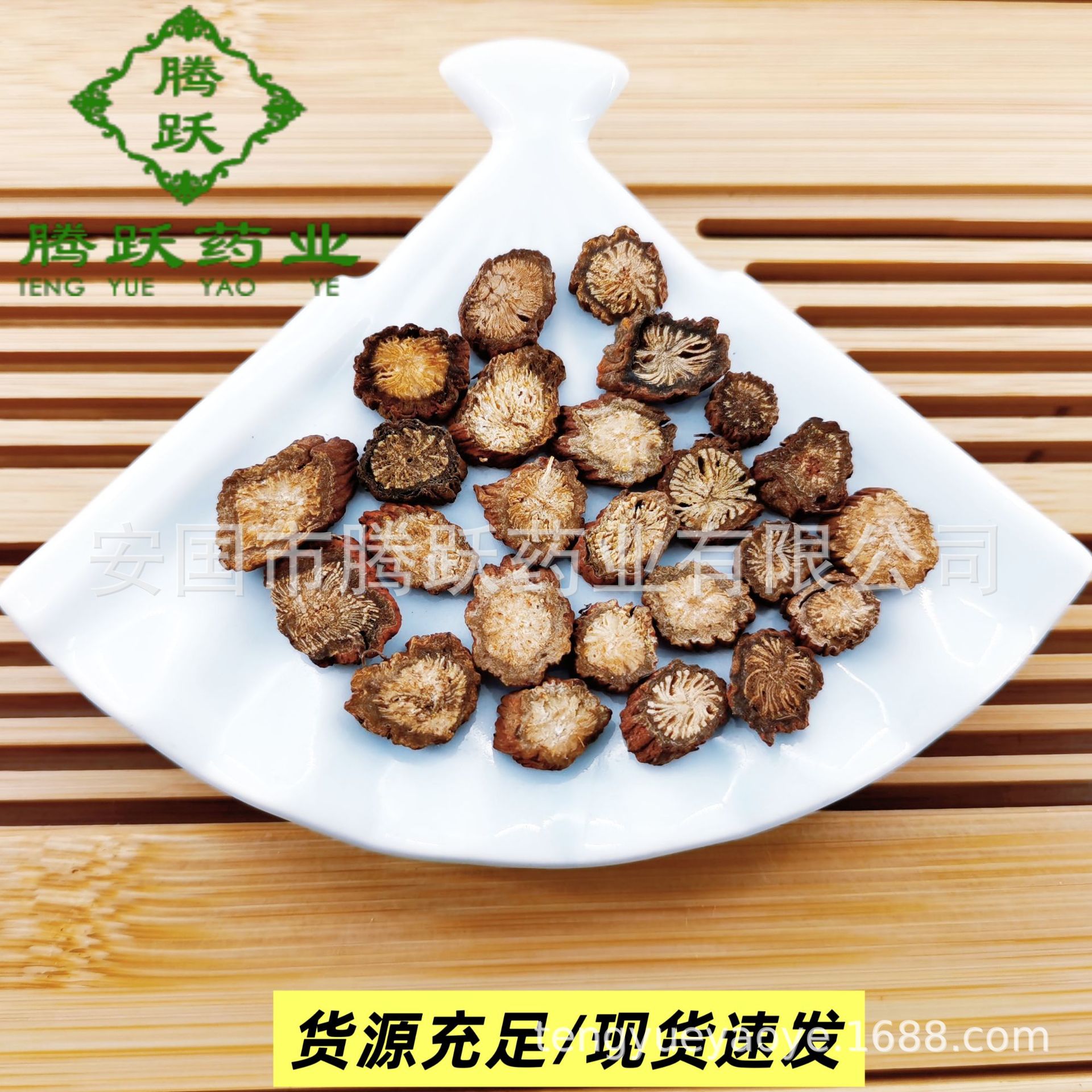 Dried Danshen Red Sage Root Slices Dan Shen TCM Herbal Tea and Decoction Herb 500g Bag specifications