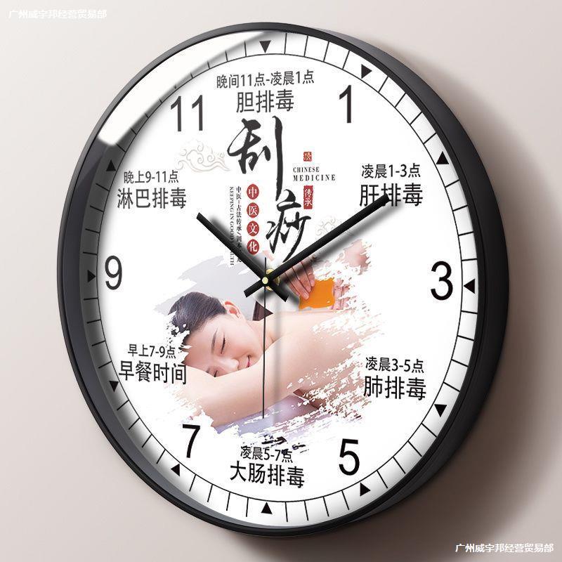 (2개) 뷰티 살롱 헬스 홀 크리에이티브 헤드 테라피 페이셜 케어 벽 시계 물리 치료 홀 스파 클럽 침묵 벽 시계 벽 시계 시계 시계