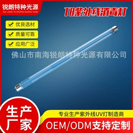 水杀菌消毒;台式杀菌灯;杀菌灯管