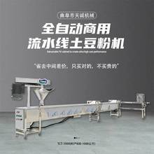 ȫ�Ԅ���ˮ�������ۙC �������׻�偌����O��