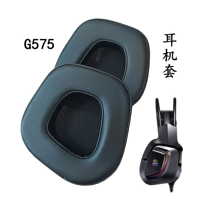 网吧耳机海绵套替换适用双飞燕血手幽灵G575Q560耳麦套耳罩皮耳包