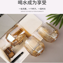 批发琥珀锤纹玻璃杯创意个性ins潮流酒杯茶杯六角玻璃水杯ins风