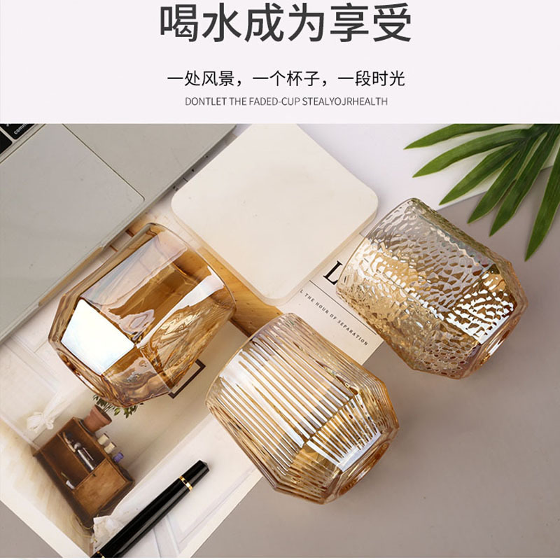 批发琥珀锤纹玻璃杯创意个性ins潮流酒杯茶杯六角玻璃水杯ins风