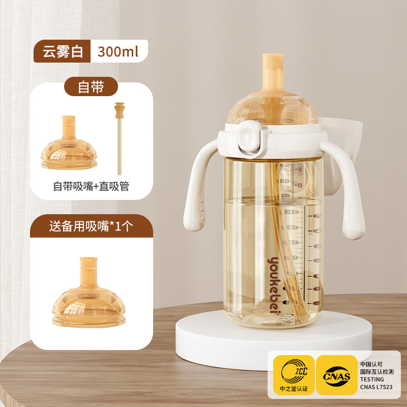 [PPSU-노즐 포함] 300ml + 무료 예비 노즐*1(직접 흡입 모델)