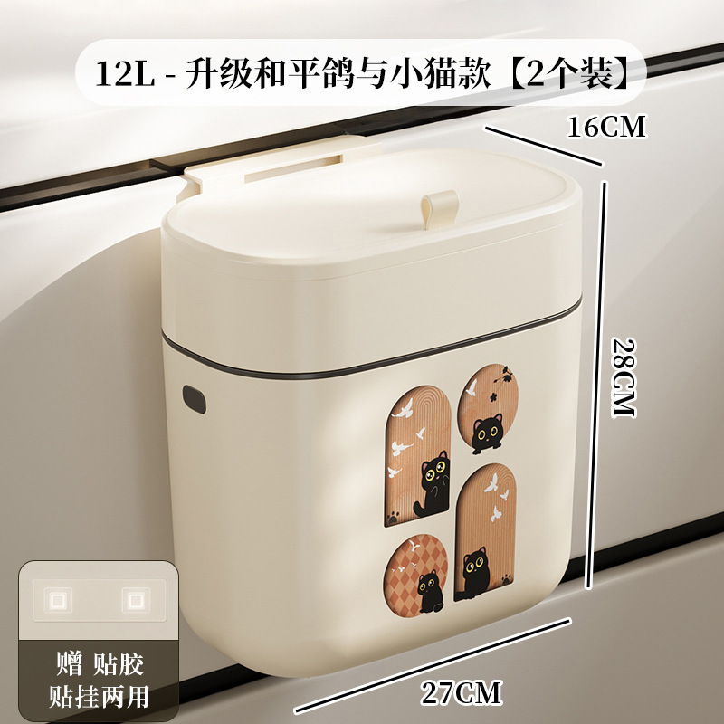 厨房垃圾桶家用免弯腰高颜值壁挂带盖厨余卫生间大容量垃圾专用桶|undefined