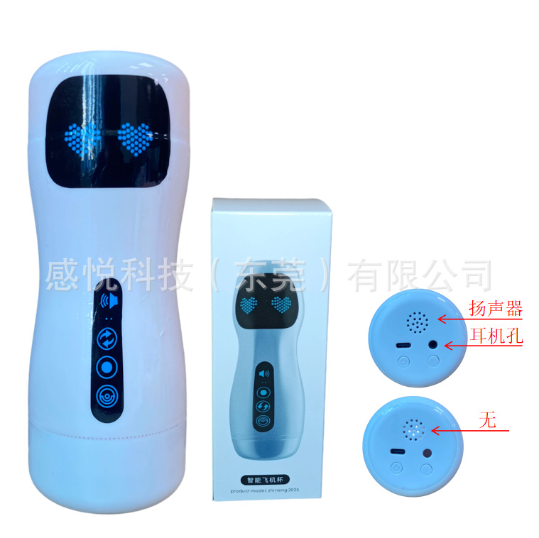 Enlace LZ: Taza de avión totalmente automática telescópica calentamiento masajeador manual para hombres entrenamiento de artículos sexuales para adultos image 3