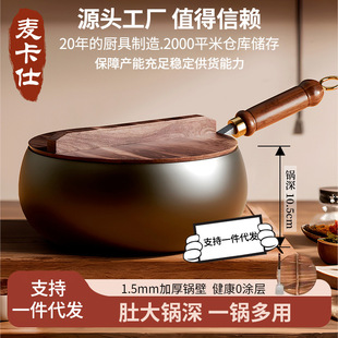 [Wholesale Dropshipping] Hammered Iron Pot Household Wok Hand-Forged Thickeneded Uncoated Wok Non-Stick Wok
