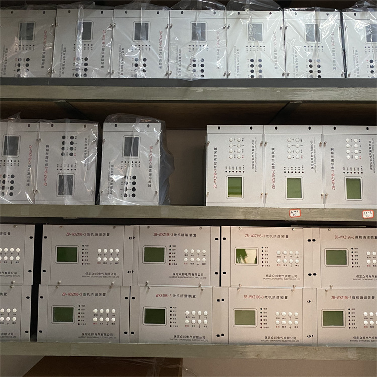 微机消谐装置采用RS485通讯协议更加方便快捷