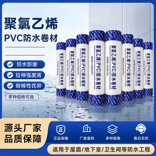 �߷���PVC������ϩ��ˮ���Įa�I�@�^�����������B��픷�ˮ����