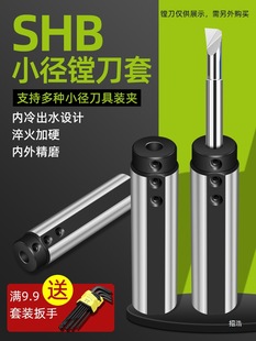 С���ȿ׵���SHB12 16 20 25С�����U����С���M�����׿׏�3~20mm