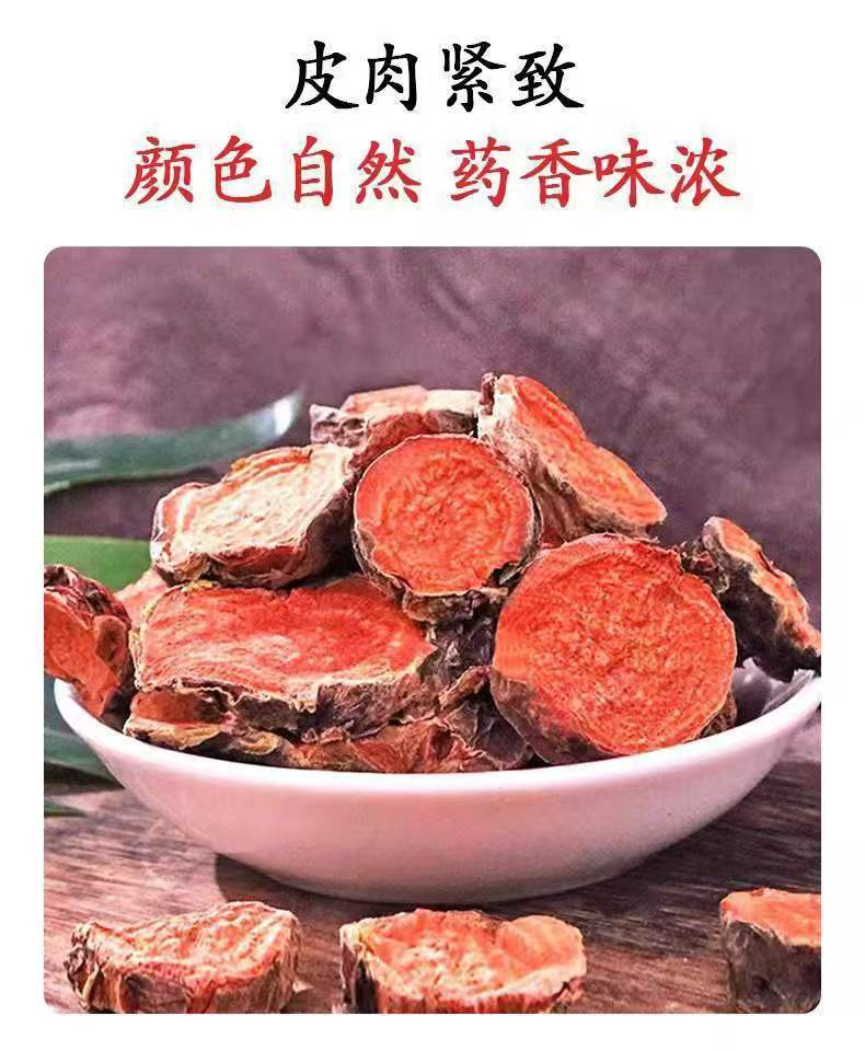 Rhodiola Root Hong Jing Tian Dried Tibetan Herb 500g Natural Sun Dried Bulk quality and texture