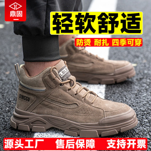 Cross-border Labor Protection Shoes Cotton Shoes Men's Anti-smashing and Anti-stab High-top Summer Steel Baotou Safety Site Work Old Protection Welder