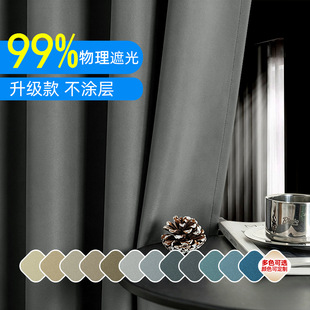�򹤏S����ȫ�ڹⴰ����ɫ��Ʒ�����ھ��`curtains�������r��
