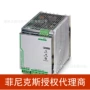 菲尼克斯10-15dcmini-ps-100-240ac电源